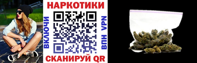 Наркотические вещества Щёлкино A-PVP  МАРИХУАНА  Мефедрон  ГАШИШ 