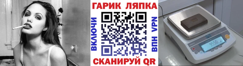 ГАШИШ ice o lator  ссылка на мегу онион  Щёлкино 