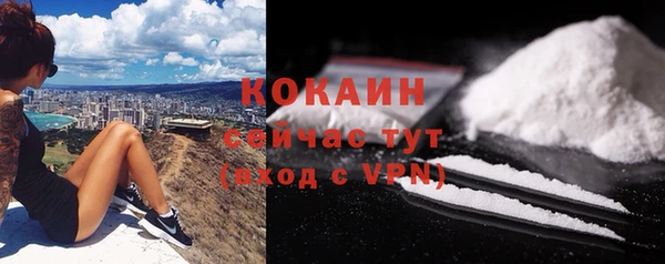 таблы Абинск