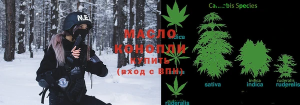 каннабис Абаза