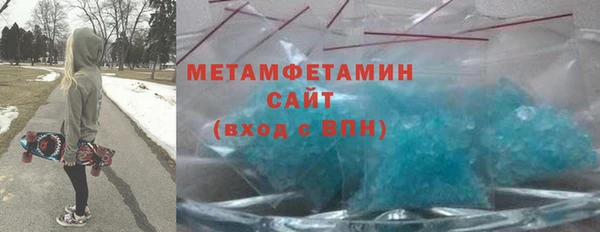 метамфетамин Абдулино