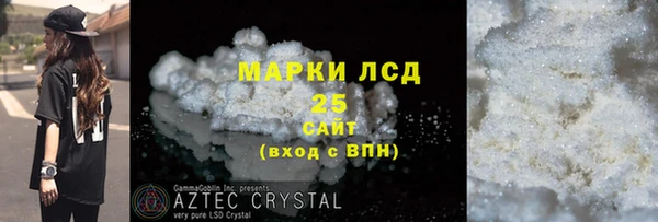 метамфетамин Абдулино