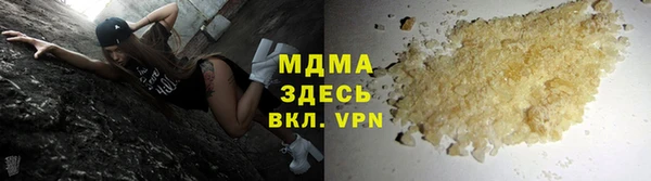 каннабис Абаза