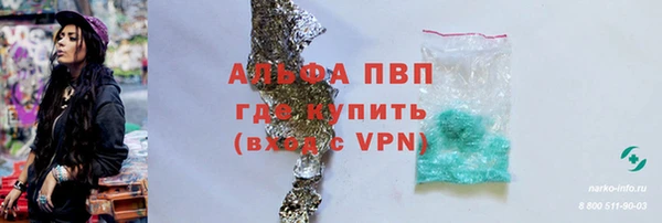 каннабис Абаза