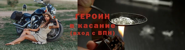 метамфетамин Абдулино