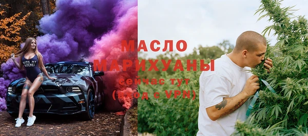 метамфетамин Абдулино