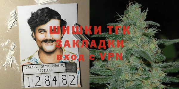 мефедрон Алексеевка