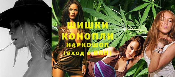 метамфетамин Абдулино