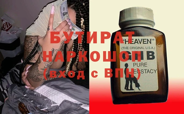 метамфетамин Абдулино