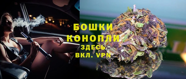 метамфетамин Абдулино