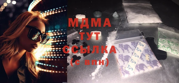 таблы Абинск