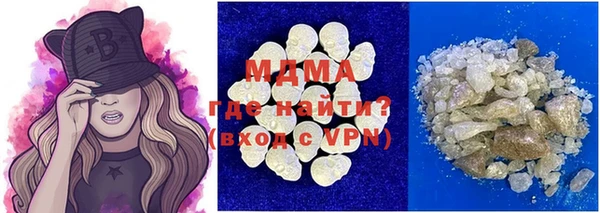 мефедрон Алексеевка