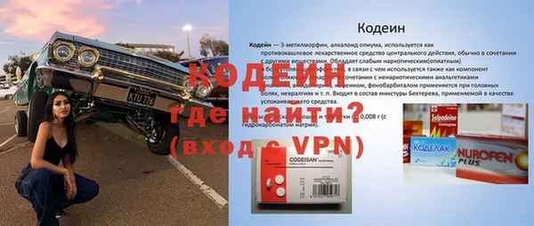 таблы Абинск
