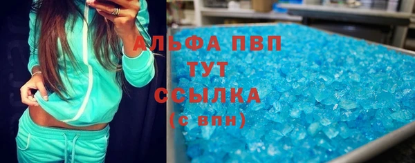 apvp Няндома