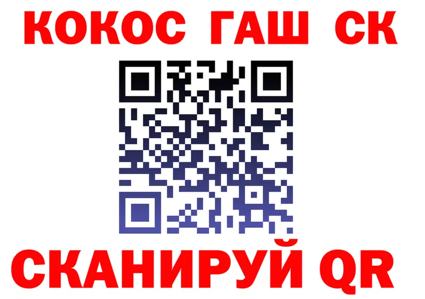 COCAIN VHQ рабочий сайт darknet hydra Щёлкино