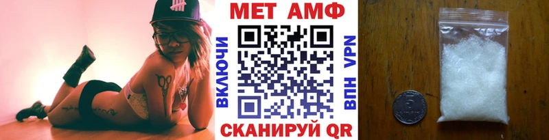 дарнет шоп  Щёлкино  Первитин витя 