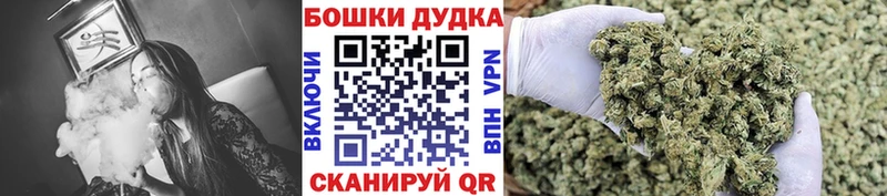 Канабис THC 21%  где продают наркотики  Щёлкино 